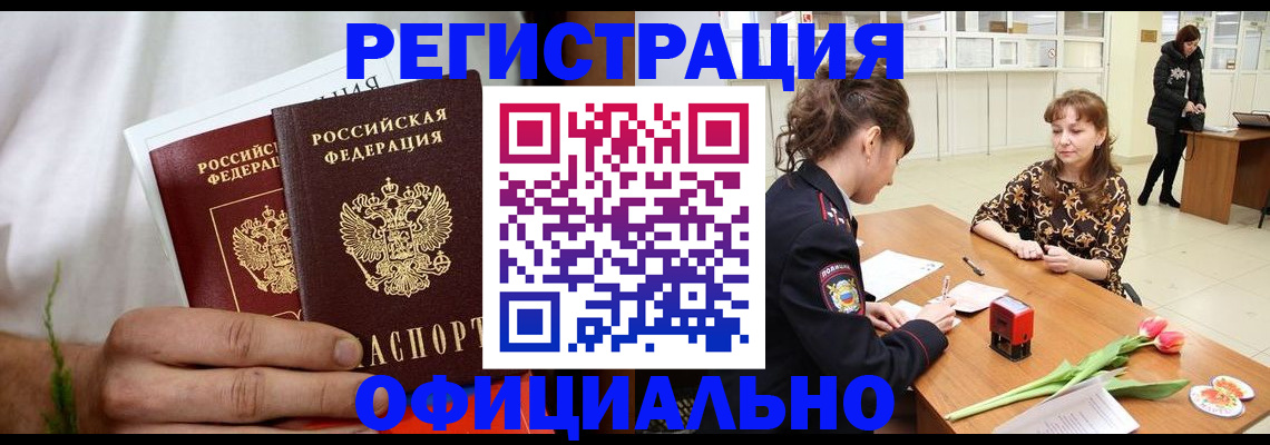 регистрация для дет. сада в Сибае